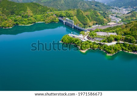 Sameura Dam in Motoyama Town, Nagaoka District, Kochi Prefecture Royalty-Free Stock Photo #1971586673