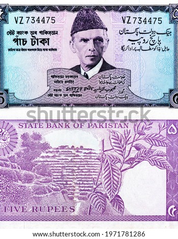Jinnah Muhammad Ali, Portrait from Pakistan 5 Rupees 1997 Banknotes.