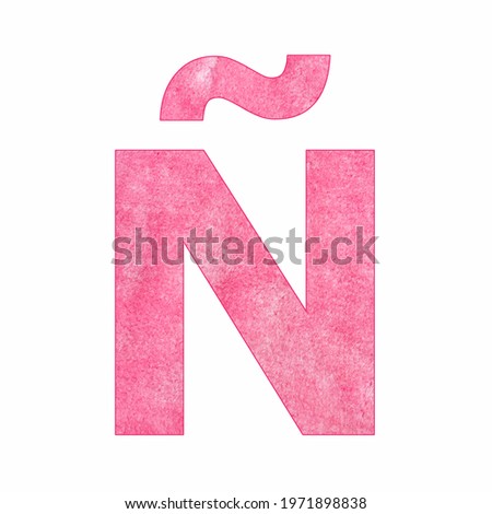 Alphabet Letter N - Pink plush texture