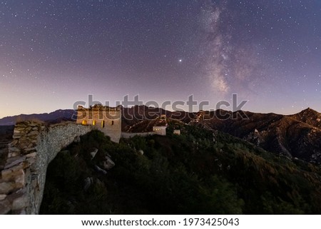 The Great Walls under star