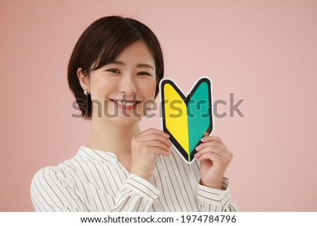 Woman with a beginner mark 
 Royalty-Free Stock Photo #1974784796