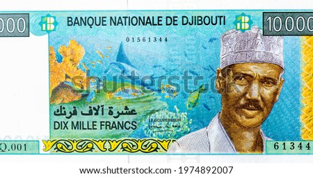 President Hassan Gouled Aptidon, Portrait from Djibouti 10000 Francs 1999 Banknotes.
