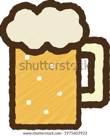 Simple And Cute Beer Clip Art, Handwriting Style