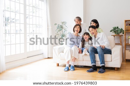 Family spending time happily in the room Royalty-Free Stock Photo #1976439803