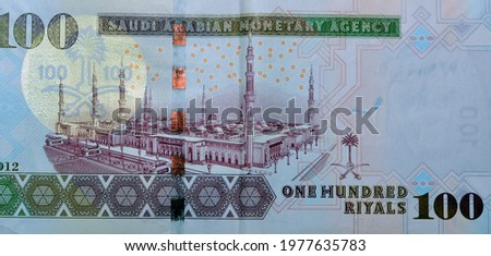 Saudi Arabia 100 riyals banknote 2012, The Saudi riyal is the currency of Saudi Arabia, The reverse side of Saudi kingdom one hundred riyals cash with the photo of the Prophet's Mosque in Al Madinah  