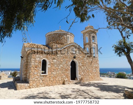Orthodox church Profitis Ilias, located close to Protaras, Cyprus Royalty-Free Stock Photo #1977758732
