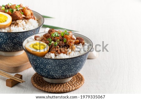 Braised meat rice, close up of stewed pork over cooked rice in Taiwan. Taiwanese famous traditional street food delicacy. Royalty-Free Stock Photo #1979335067