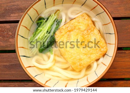 Udon with fried Japanese food