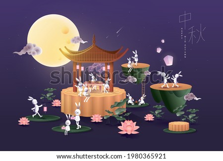 mid autumn festival also known as moon cake festival greetings design template vector, illustration with chinese words that mean 'mid autumn'