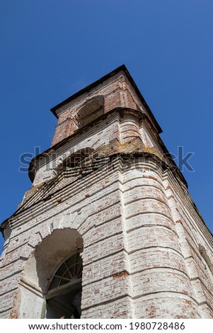 old ruined bell tower, Kozyura village, Kostroma region, Russia, built in 1829