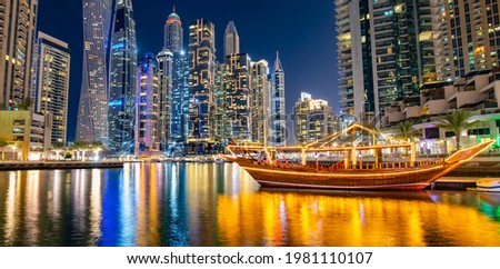 Night Marina Bay skyline in Dubai, United Arab Emirates travel photo Royalty-Free Stock Photo #1981110107