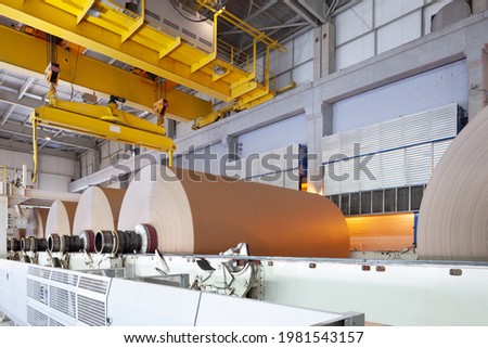 The machinery in a paper mill plant. Royalty-Free Stock Photo #1981543157