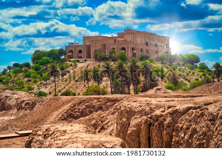 Babil photos and ishtar gate and hanging gardens, and more photos of effects of babylon (hillah) Royalty-Free Stock Photo #1981730132