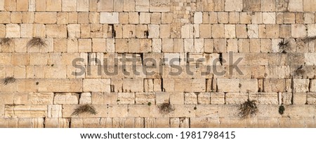 The Western wall, Kotel Wailing wall, holy place. No people. Temple mount, old city of Jerusalem, Israel. Royalty-Free Stock Photo #1981798415