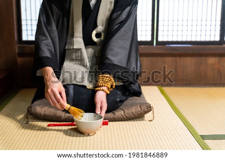 Zen Buddhist monk is making matcha Royalty-Free Stock Photo #1981846889