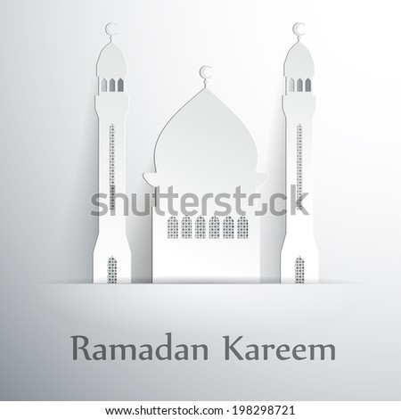 Ramadan background with Ramadan Kareem text in Arabic and English