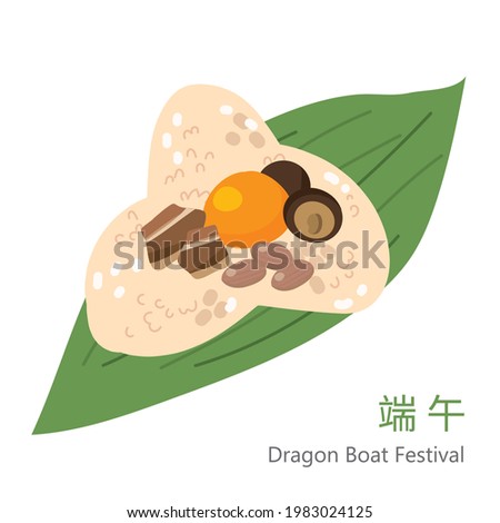 Dragon Boat Festival, traditional Chinese food, black rice Tamale, Sticky Rice Tamale.(caption: Dragon Boat festival.)