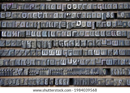 
Metal old hebrew Letterpress Types. Historical letterpress types, also called as lead letters. These letters were the beginning of typography
 Royalty-Free Stock Photo #1984039568