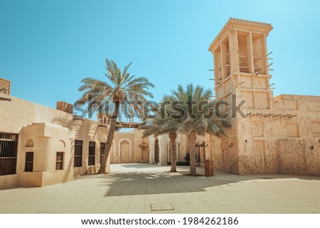 Shindagha historic district in Dubai Creek neighbourhood is a popular tourist and sightseeing attraction in UAE Royalty-Free Stock Photo #1984262186