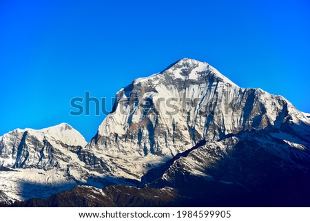 Dhaulagiri mountain as seen from Poonhill Royalty-Free Stock Photo #1984599905