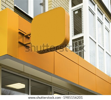 yellow store sign shop sign