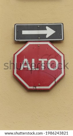 Stop sign on a beige wall