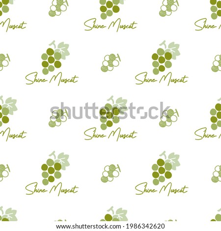 Green Shine Muscat Grapes Vector Graphic Seamless Pattern can be use for background and apparel design Royalty-Free Stock Photo #1986342620