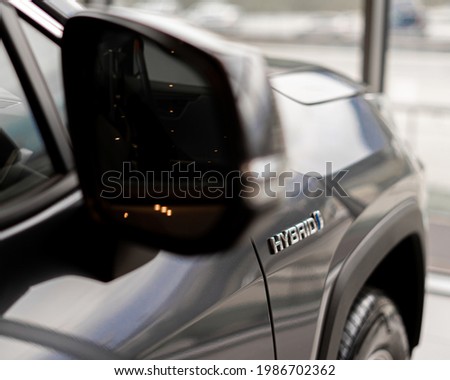 hybrid car Logo on the back side of automobile Royalty-Free Stock Photo #1986702362