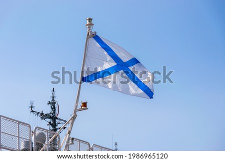 The Russian Navy flag also known as the St Andrews's flag. Royalty-Free Stock Photo #1986965120