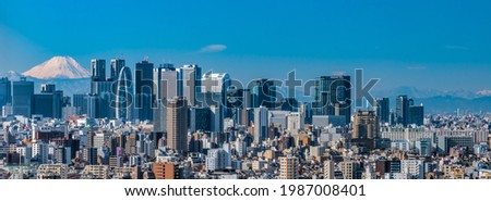 Wide panorama image of skyscrapers at Shinjyuku area, Tokyo. Royalty-Free Stock Photo #1987008401