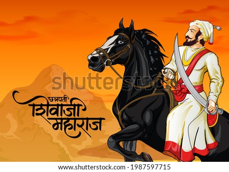 Chhatrapati Shivaji Maharaj, the great warrior of Maratha from Maharashtra India with text in Hindi meaning Chhatrapati Shivaji Maharaj Royalty-Free Stock Photo #1987597715