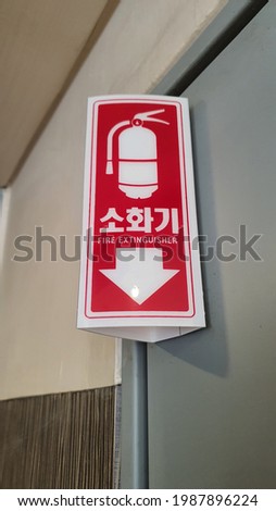 fire extinguisher used in case of fire