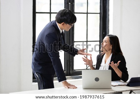 furious two businesspeople arguing strongly after making a mistake at work in office Royalty-Free Stock Photo #1987937615