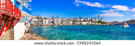Greece travel. Luxury island Mykonos. panorama of "Little Venice"  , view of windmills. Summer greek holidays, Cyclades Royalty-Free Stock Photo #1988245064