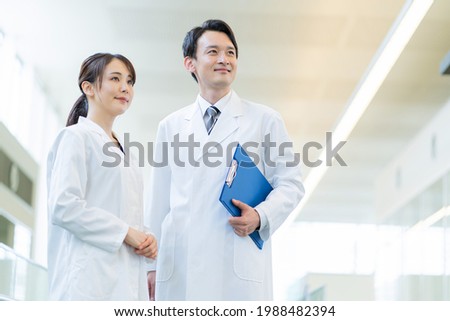 Portrait of Japanese male and female doctors Royalty-Free Stock Photo #1988482394