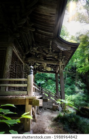 The front pation of an old building that sits in the forest near the Myohoji Temple in Kamakura, Japan.