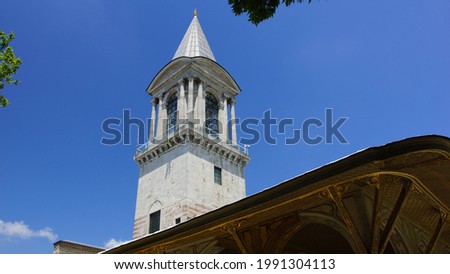 Tower of Justice of Topkapi Palace.
Constantinople. Istanbul. Turkey.