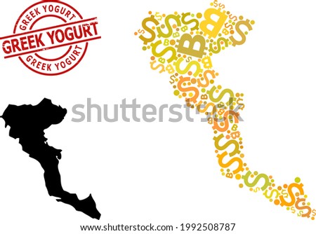 Distress Greek Yogurt stamp, and finance mosaic map of Corfu Island. Red round stamp seal contains Greek Yogurt title inside circle. Map of Corfu Island collage is formed with finance, funding,