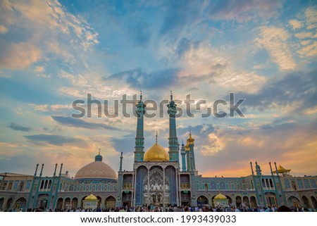 The Infallible Lady, the sister of Imam Reza in Qom, Iran Royalty-Free Stock Photo #1993439033