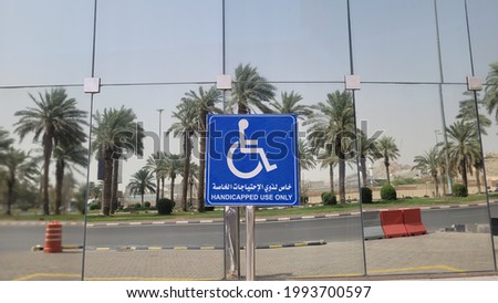 A sign of Handicapped use only or a sign indicating that this place is friendly for people with disabilities
