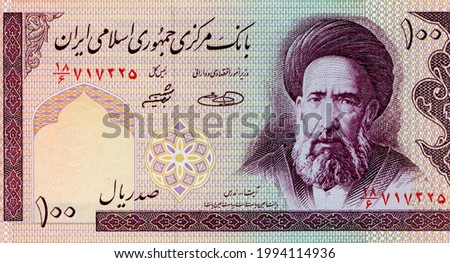 Paper money banknote bill of Iran 100 rials, shows portrait of Seyyed Hassan Modarres, an Iranian Twelver Shi'a cleric and a notable supporter of the Iranian Constitutional Revolution, circa 2005