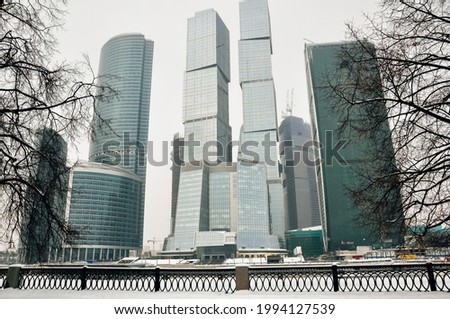 MOSCOW - AUGUST 2020 Low angle view of Moscow-City skyscrapers, Russia. High quality photo