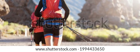 Trail runners athletes run mountain ultramarathon, summer nature motivation and inspirational activity Royalty-Free Stock Photo #1994433650