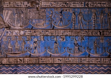 Part of the Astronomical ceiling in the Hypostyle Hall of Hathor Temple showing Gemini, Orion, Sirius and Jupiter.at Dendera Egypt.