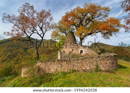 Mausoleum of the Kaitag utsmiyas in the village of Kala-Koreish. The ancient medieval town of Utsmiev. Russia, Republic of Dagestan. Royalty-Free Stock Photo #1996542038