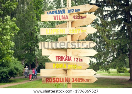 City information signs in  Latvian.
 Trikāta, Latvija - 22.06.2021
