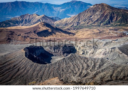 A view of the crater from the top of Mt.Aso Royalty-Free Stock Photo #1997649710