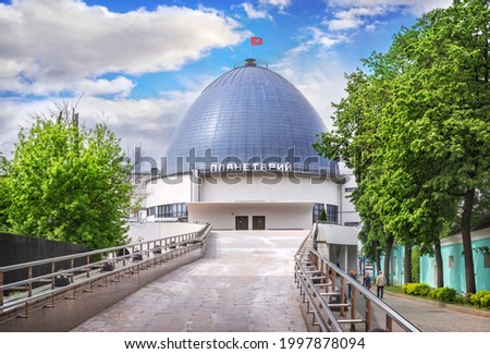 Planetarium building in Moscow on a summer sunny day
Caption: Planetarium
 Royalty-Free Stock Photo #1997878094