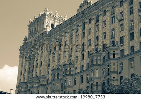 High modern skyscrapers in the huge metropolis of Moscow city