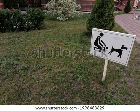 Lawn security sign, clean streets, dog walking